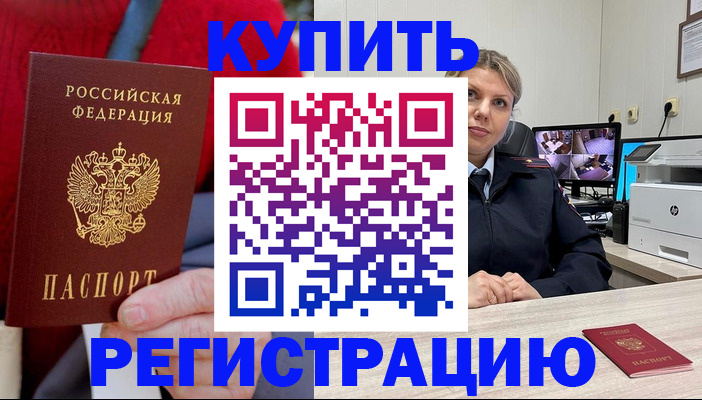 регистрация для школы в Чапаевске