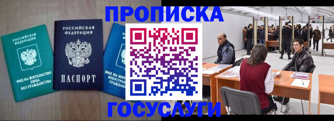 найти адрес прописки в Чапаевске